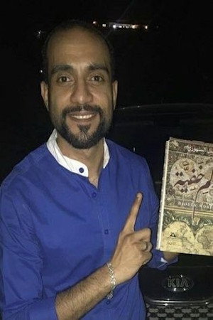 Cover image for Mohamed Mehriz
