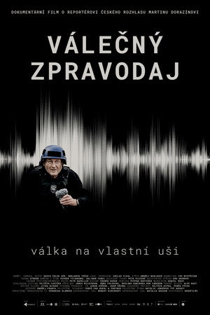 Poster for Военный корреспондент