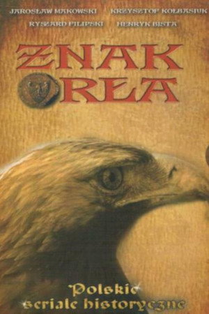 Poster for Знак орла