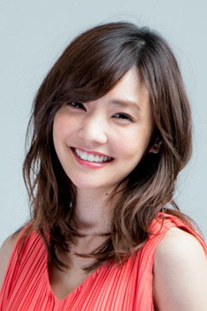 Cover image for 倉科カナ