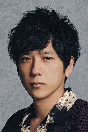 Cover image for 二宮和也