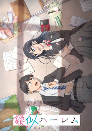 Poster for Pseudo Harem