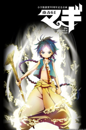 Poster for Magi