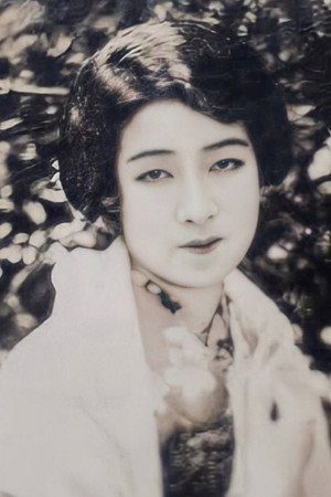 Cover image for 佐々木清野