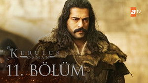 Poster for Эпизод 11