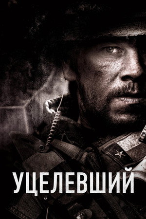 Poster for Lone Survivor