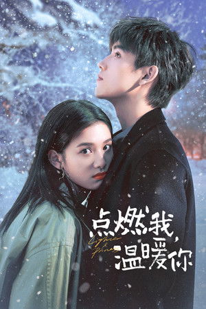 Poster for Lighter and Princess