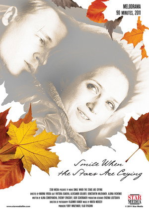 Poster for Улыбнись, когда плачут звезды