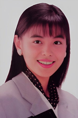 Cover image for 森山ゆうこ