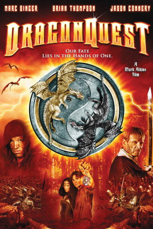 Poster for Пещера дракона