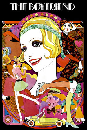 Poster for Приятель