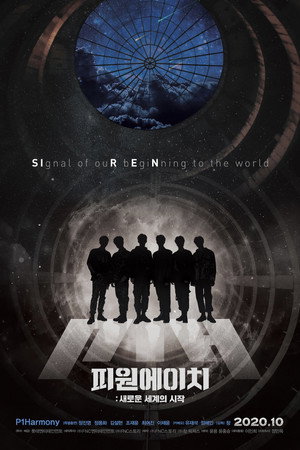Poster for P1H: Начало нового мира