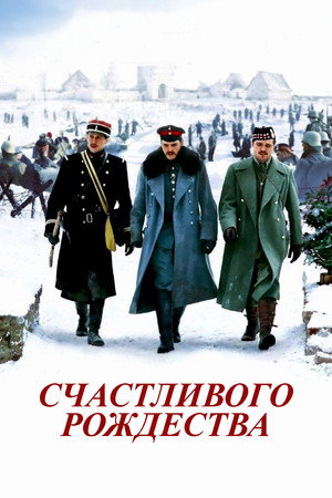 Poster for Joyeux Noel