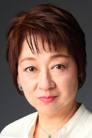 Cover image for つかもと景子