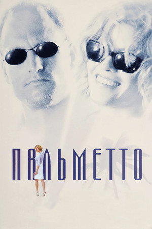 Poster for Palmetto