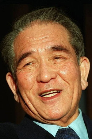 Cover image for 徳間康快