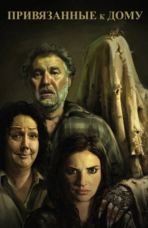 Poster for Housebound