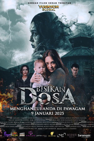 Poster for Шепот греха