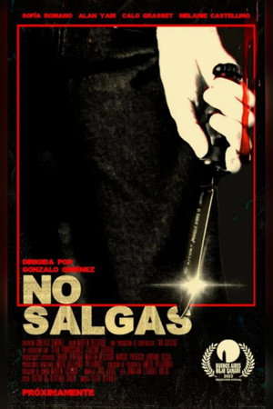 Poster for не выходи