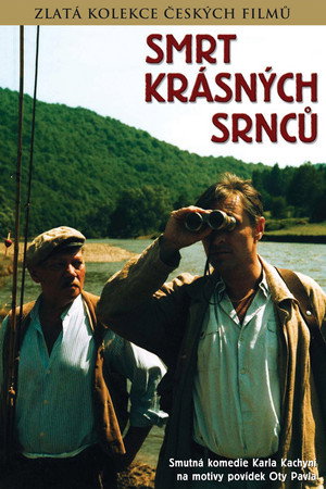 Poster for Смерть прекрасных косуль