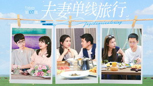 Poster for Эпизод 14