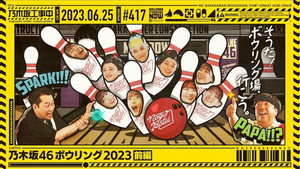 Poster for Эпизод 25