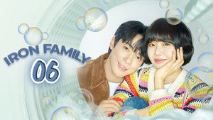 Poster for Эпизод 6