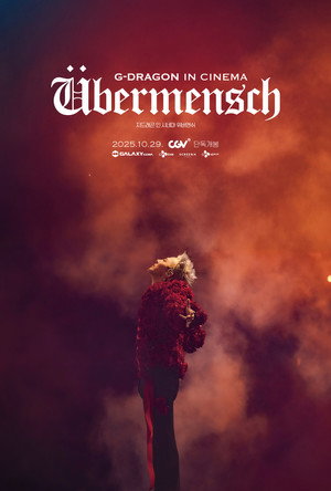 Poster for G-DRAGON В КИНО [Супермен]