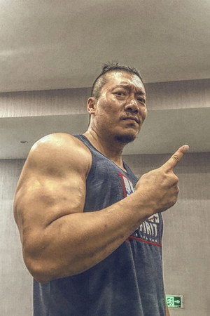 Cover image for Guo Ye