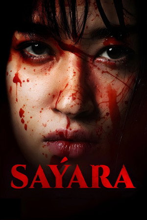 Poster for Sayara