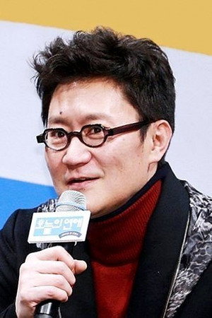 Cover image for 박진표
