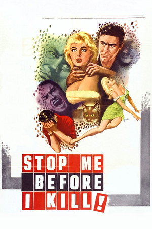 Poster for Полное лечение