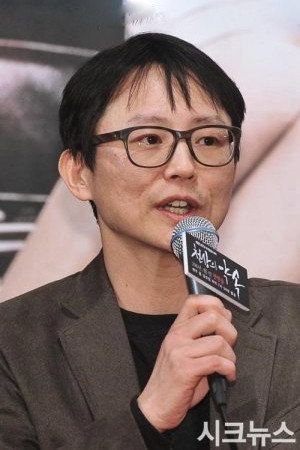 Cover image for Jeon Woo-sung