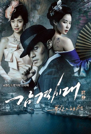 Poster for Время молодых