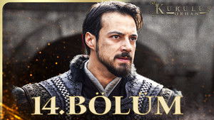 Poster for Эпизод 14