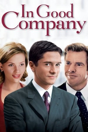 Poster for Крутая компания
