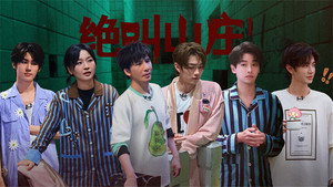 Poster for Эпизод 1