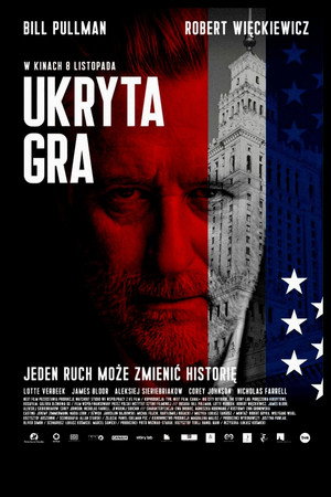 Poster for Холодная игра