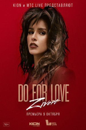 Poster for ZIVERT. Do for Love
