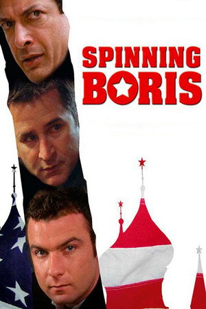 Poster for Spinning Boris