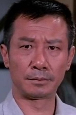 Cover image for 曹健