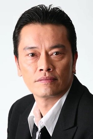 Cover image for 遠藤憲一