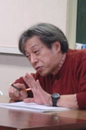 Cover image for 米田興弘