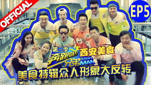 Poster for Эпизод 5