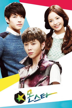 Poster for Monstar