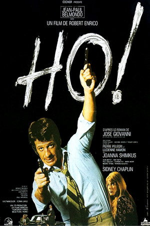 Poster for Зовите меня 'О'!