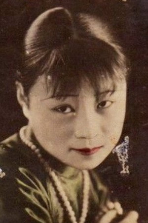 Cover image for 范雪朋