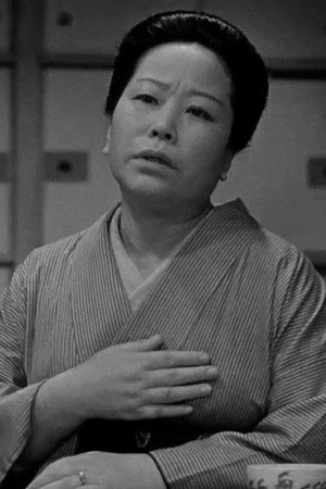 Cover image for 高橋とよ