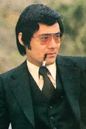 Cover image for 浜田晃
