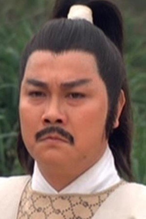 Cover image for Ho Hon-Chau